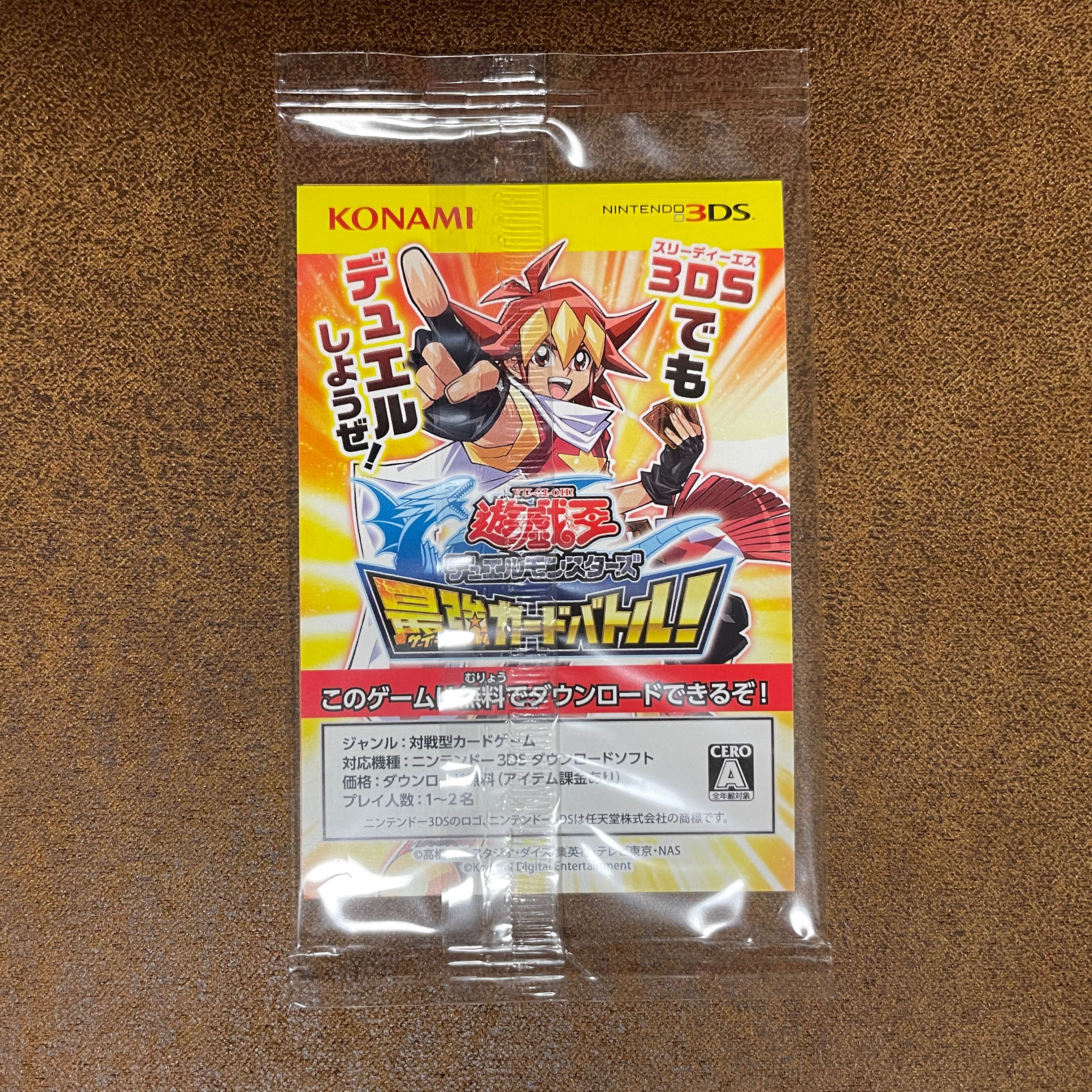 Yu-Gi-Oh ★ Limited to 300 copies ★ Blue-Eyes White Dragon