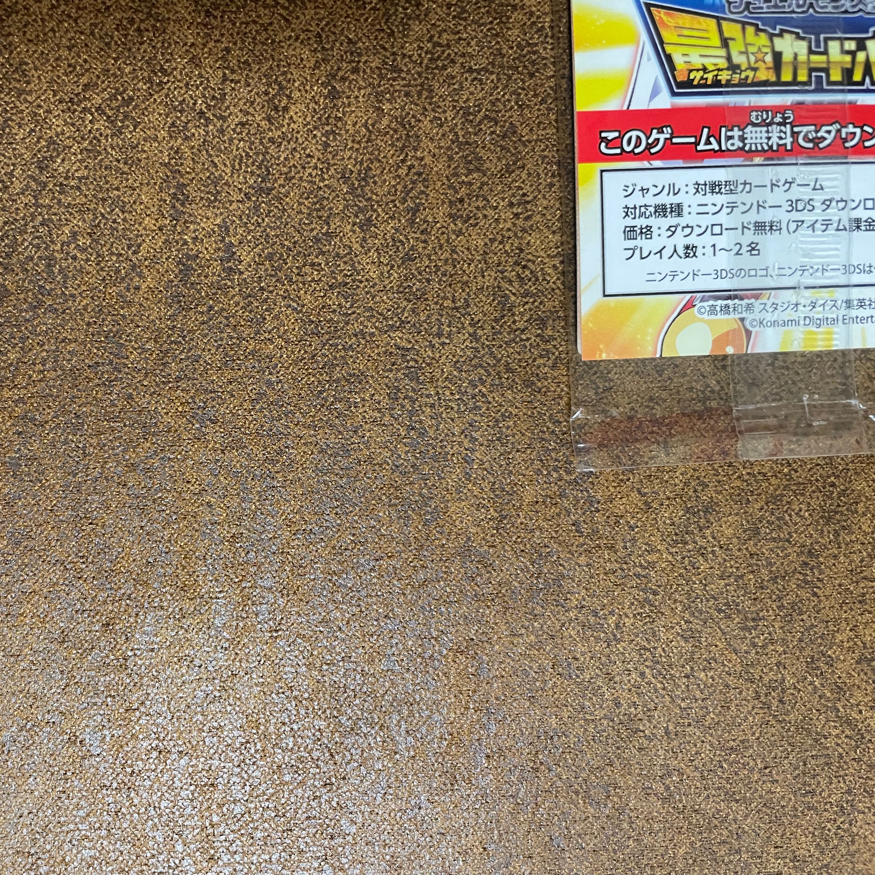 Yu-Gi-Oh ★ Limited to 300 copies ★ Blue-Eyes White Dragon