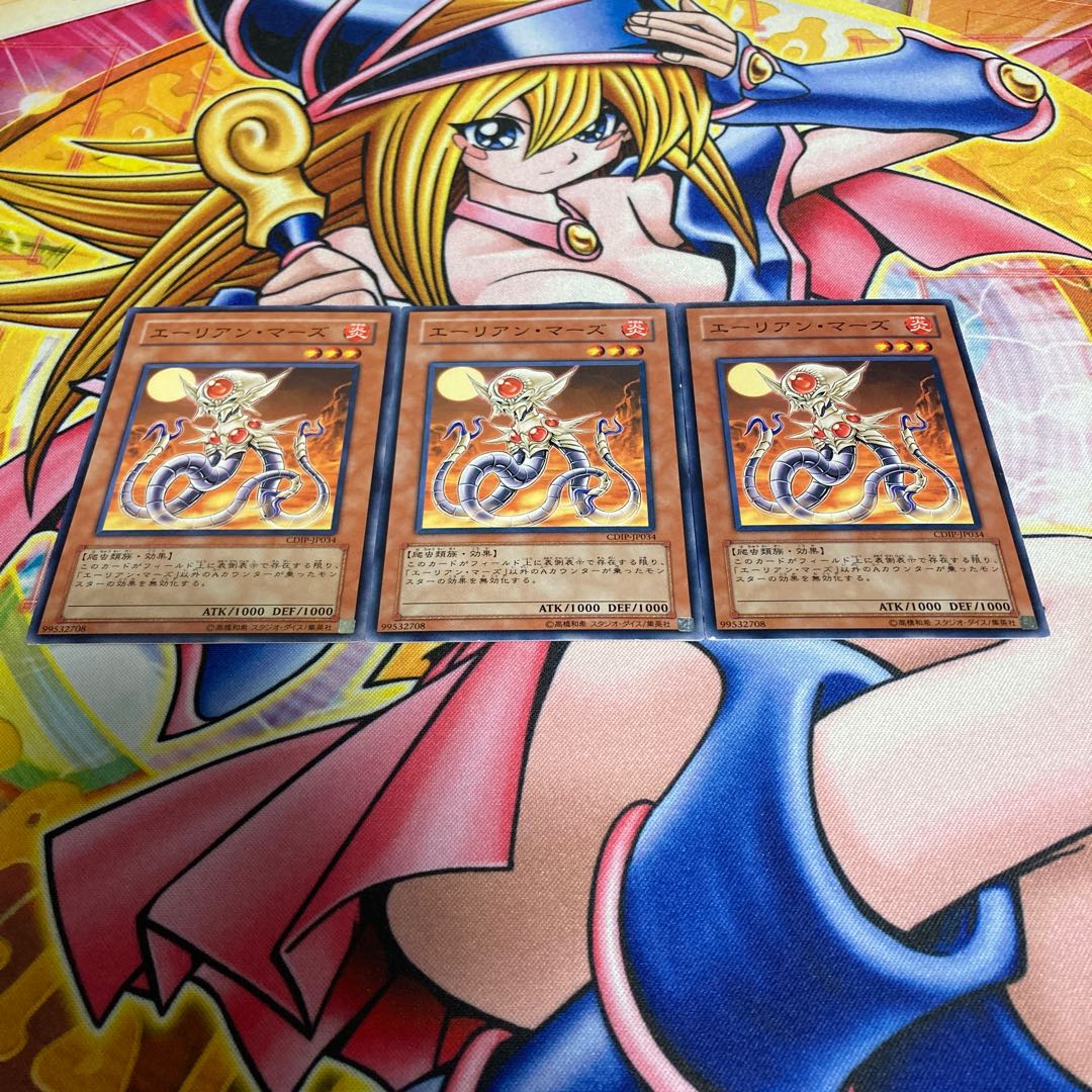 Alien Mars with scratches