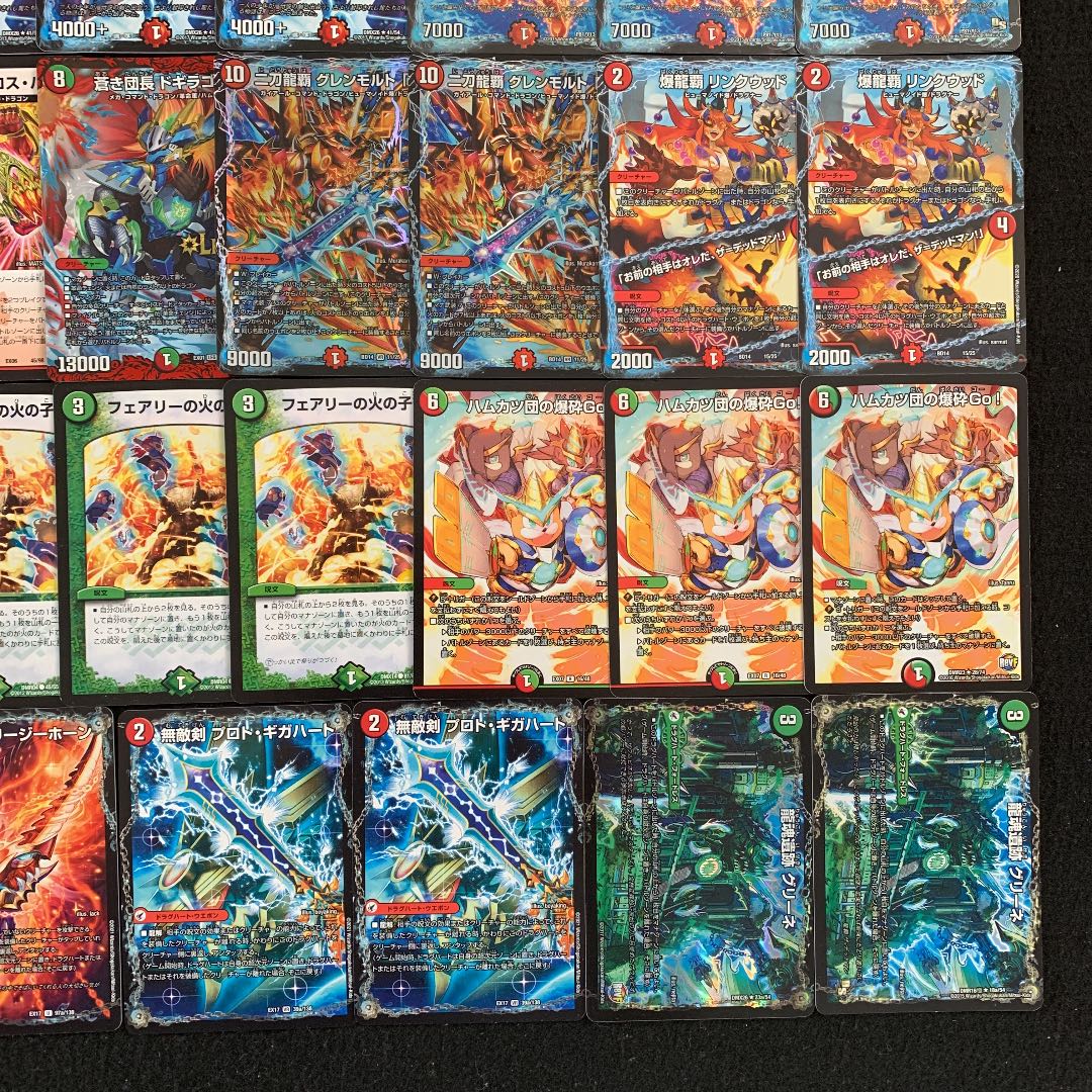 デュエマ ドラゴンデッキ40枚＋ドラグハート＋二重スリーブ＋あまり