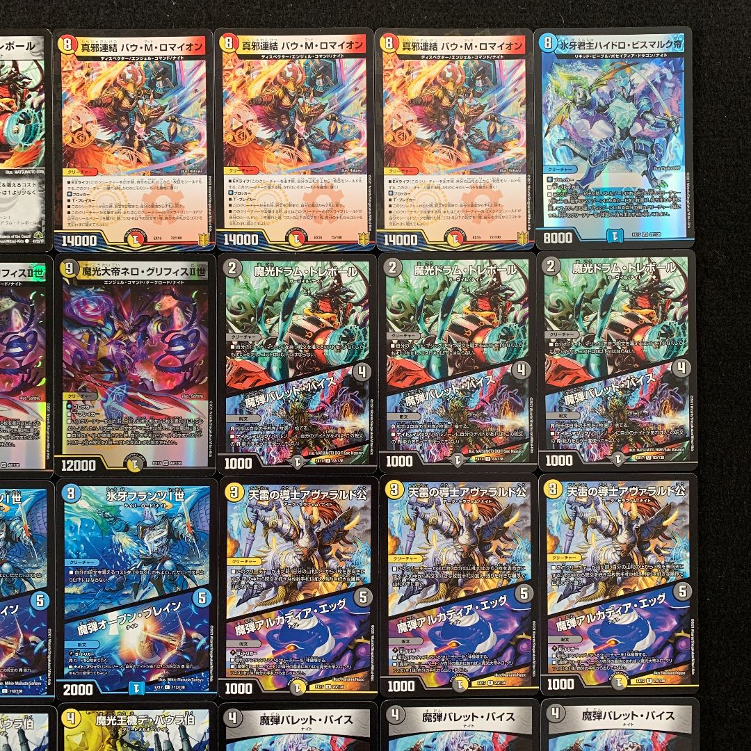 待望の再入荷! デュエマ No.514 ガチ構築‼︎ 白黒天門ナイト デッキ40