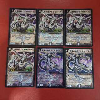 For confirmation by Mr. Sicre