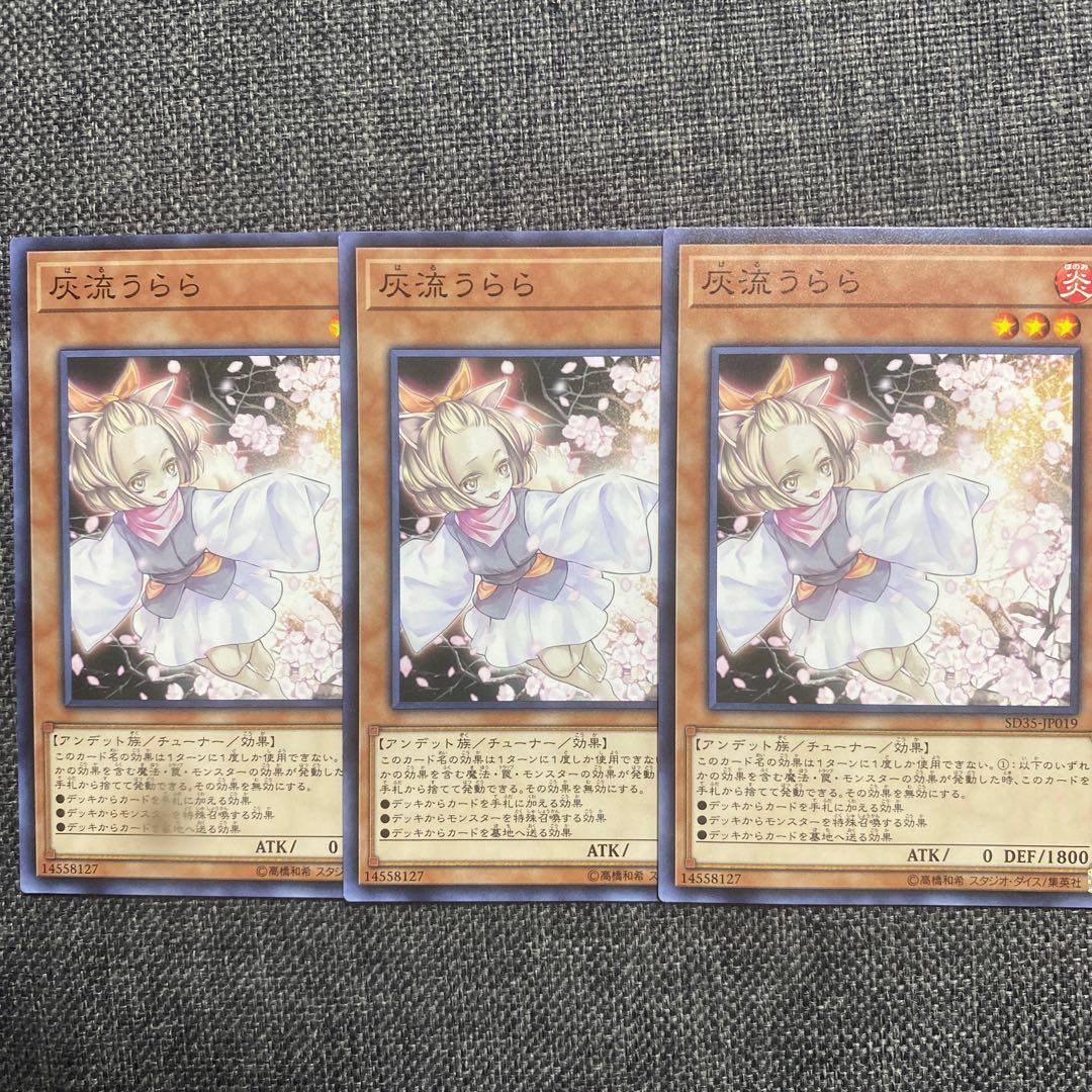 Ash Blossom & Joyous Spring