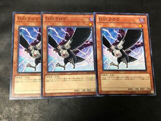 Yu-Gi-Oh DD Crow Normal 3 cards
