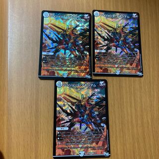 Jojo Jojo Crasher Wake Mam