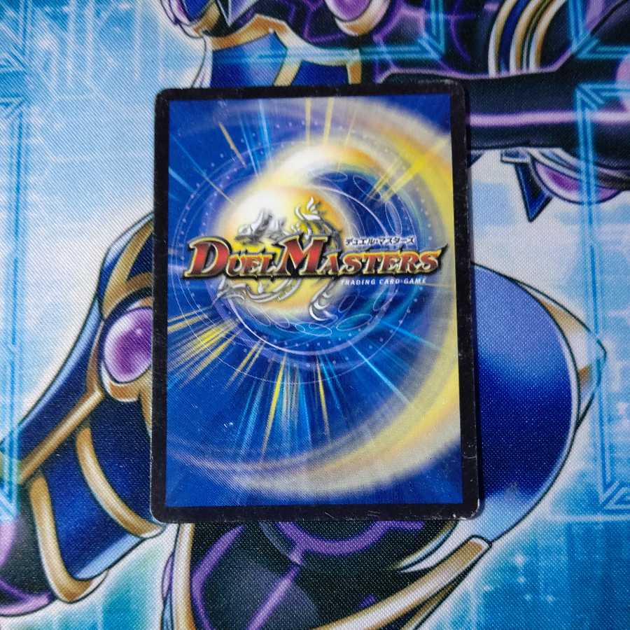 Mega manaloc dragon SR