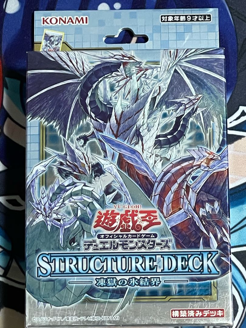 Yu-Gi-Oh! Frozen Ice Barrier Structure Deck, unopened box