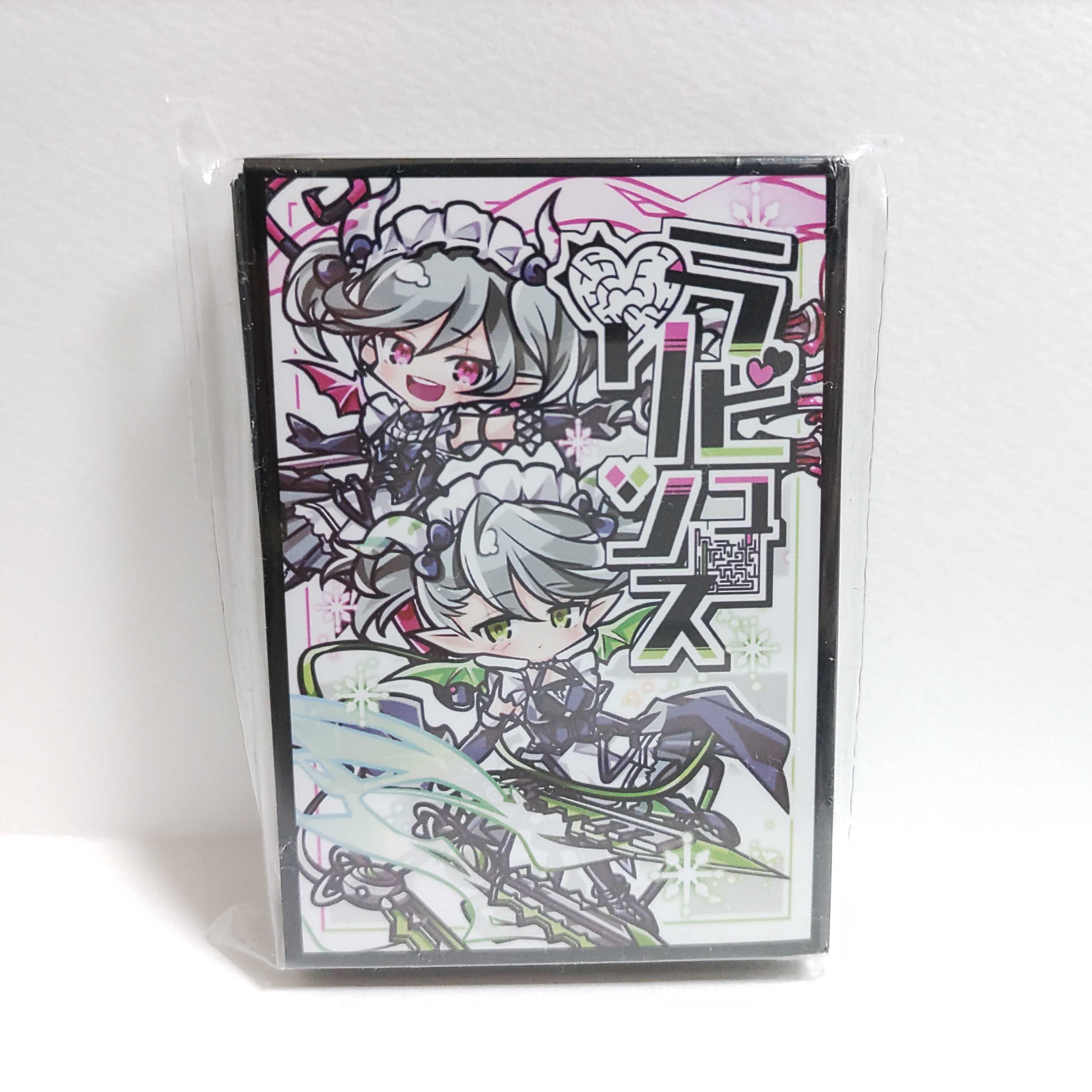 Dedicated to Toa-sama!