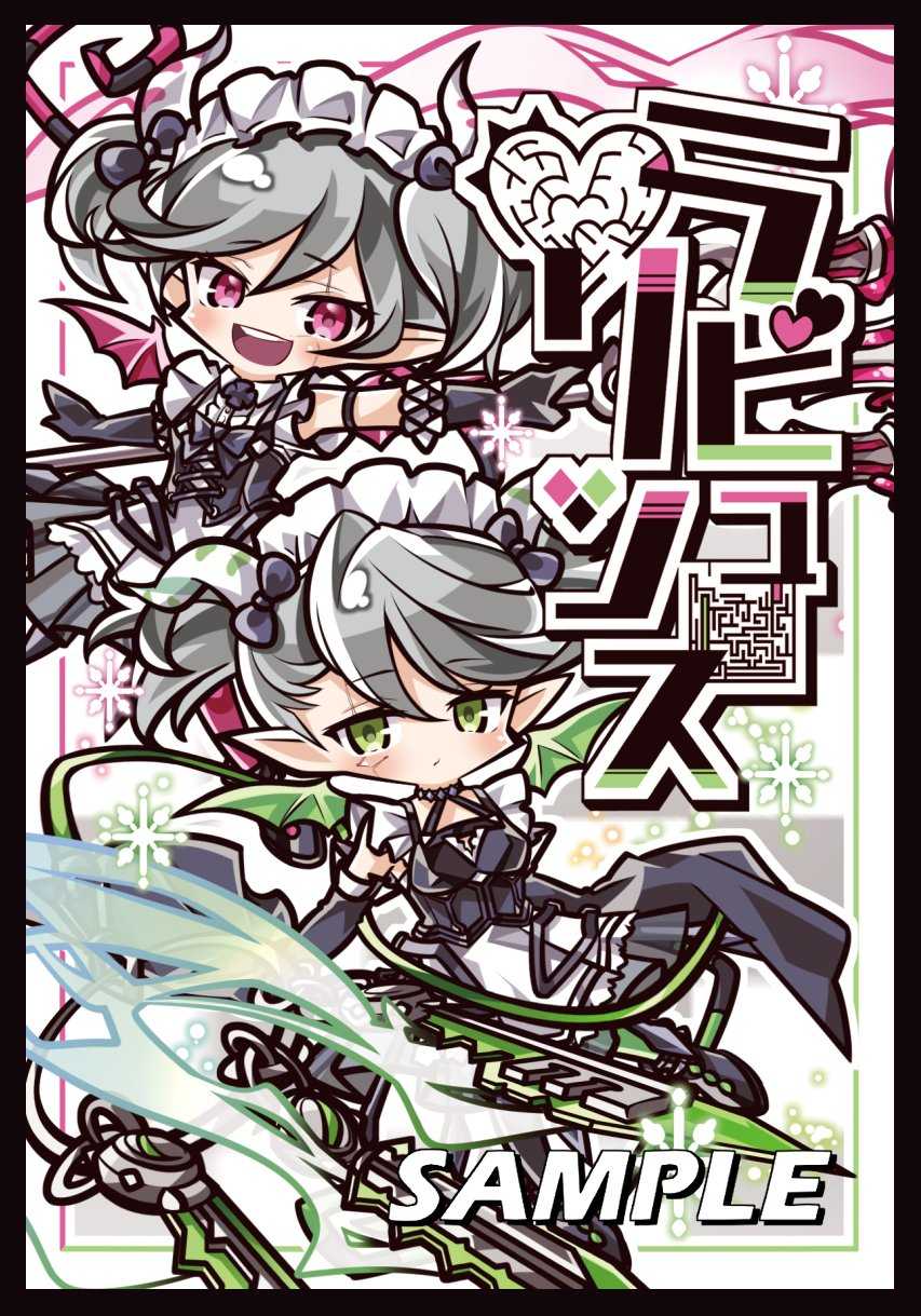 Dedicated to Toa-sama!