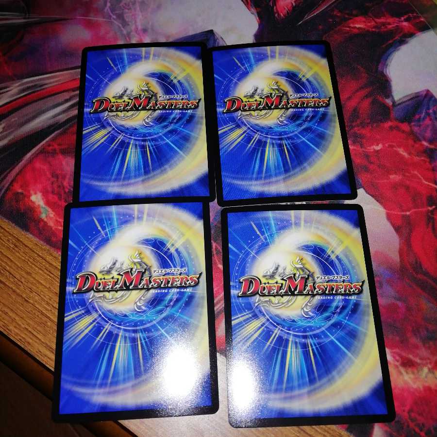 ガールズジャーニー 4枚セット