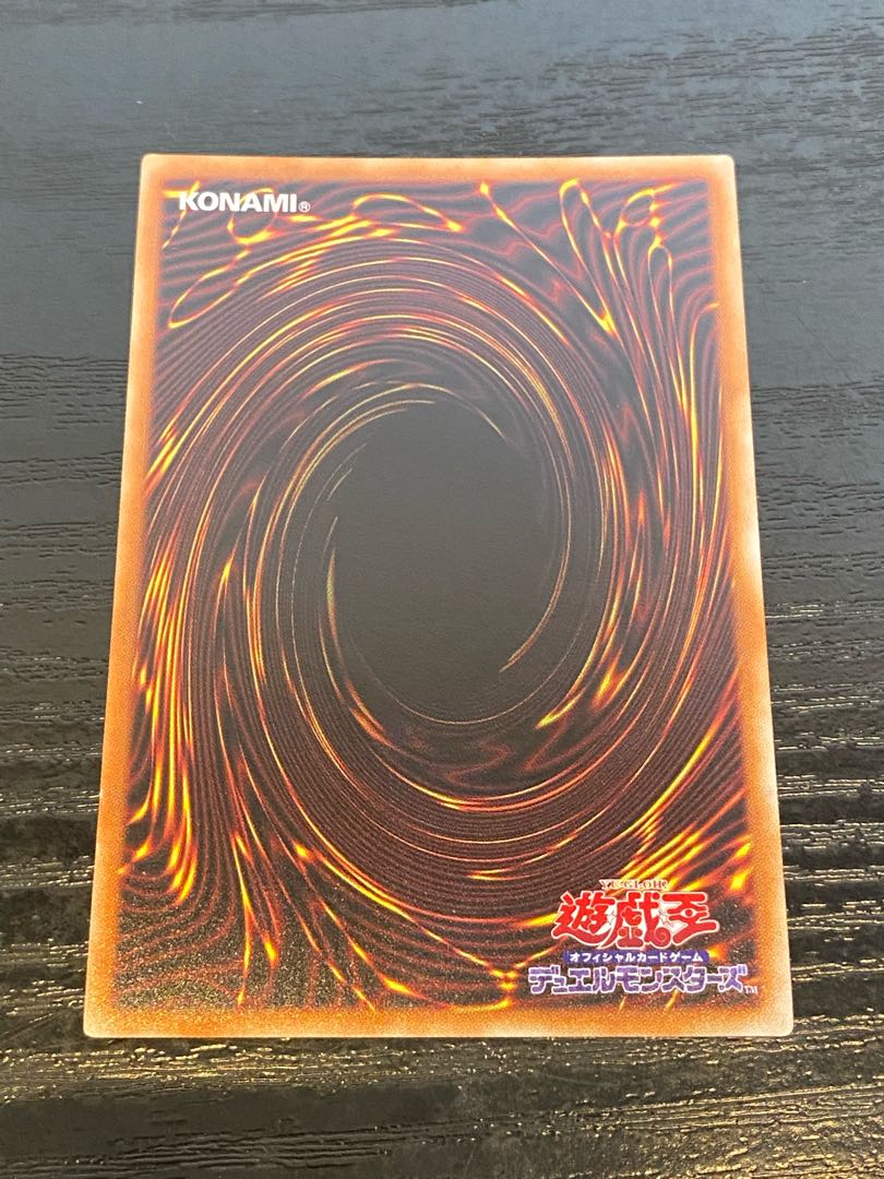 Growlithe an Chimera Artemet 1 piece