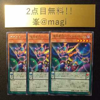 Exclusive for Starmie