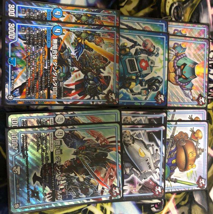 ダンダルダ ダテンクウェール