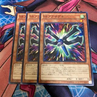 Speedroid Maliciousmagnet Normal 3-card special