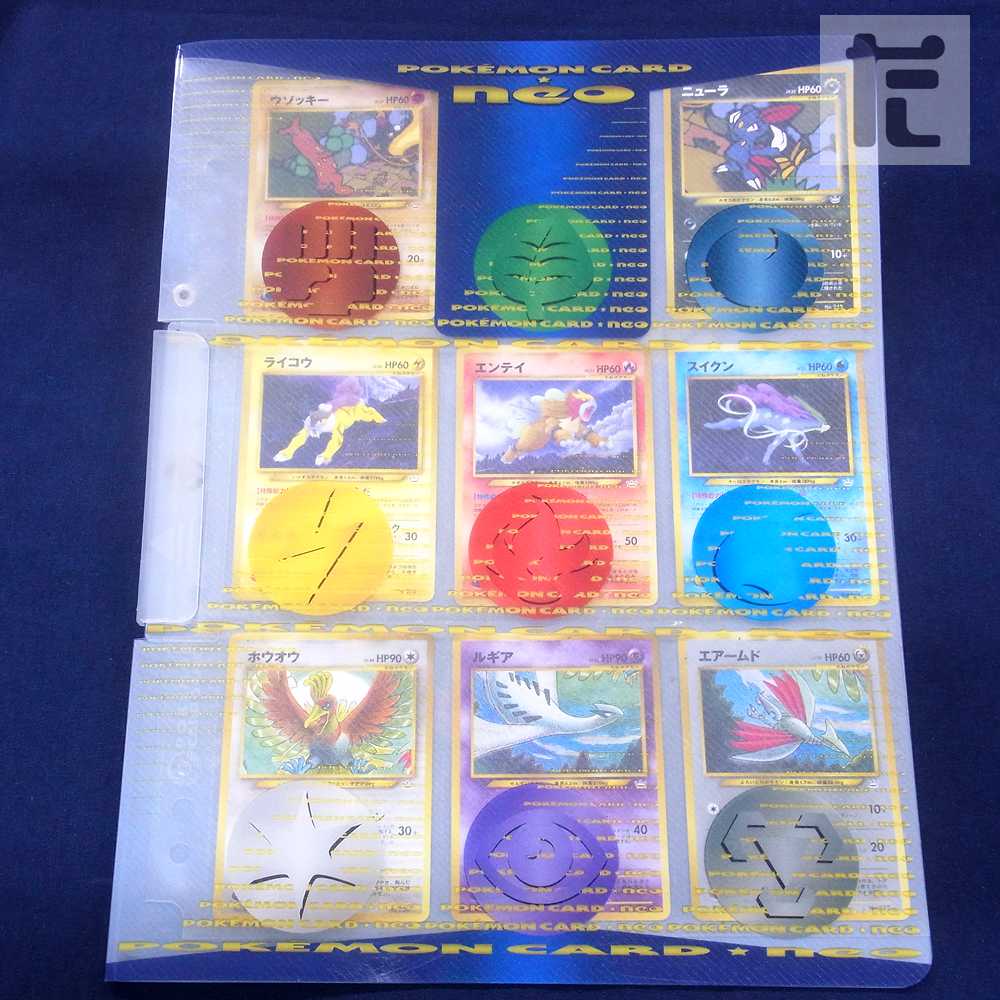 ポケモンカードneo プレミアムファイル3 旧裏/管理:▼MP0954
