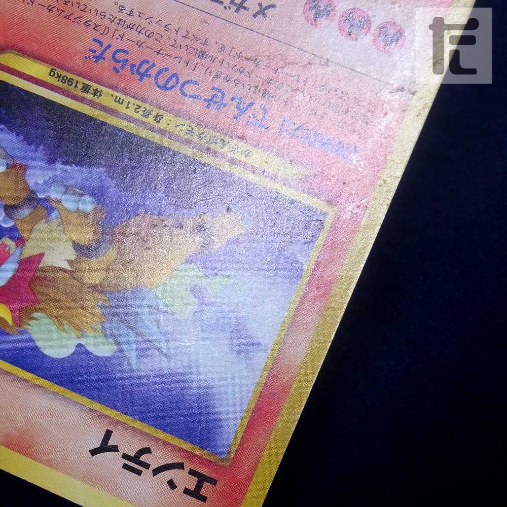 ポケモンカードneo プレミアムファイル3 旧裏/管理:▼MP0954