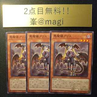 Yu-Gi-Oh! Darkness Mistress A Squirrel Normal