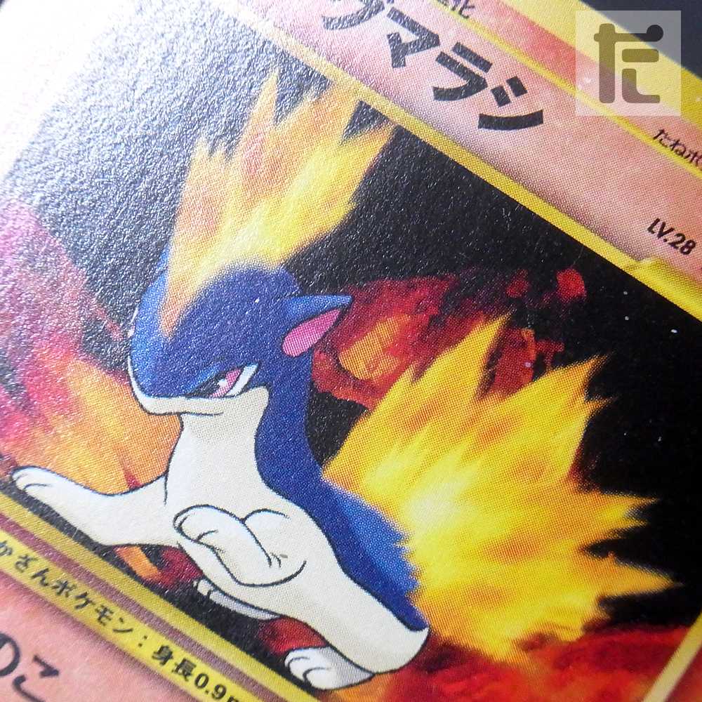 ポケモンカードneo プレミアムファイル 金銀 旧裏/管理:▼MP0955