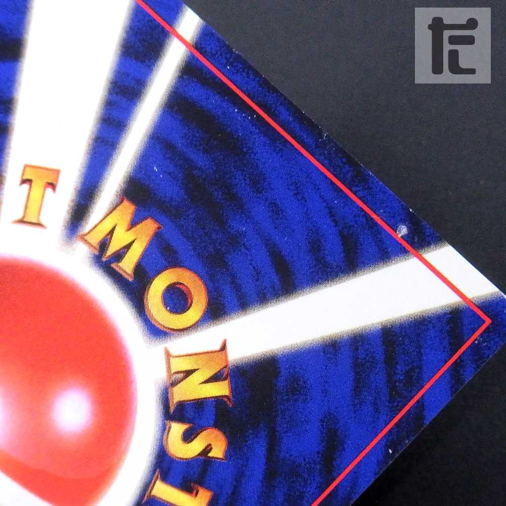 ポケモンカードneo プレミアムファイル 金銀 旧裏/管理:▼MP0955