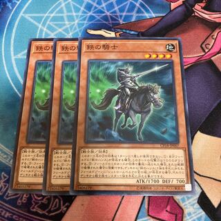 Iron Knight Normal 3 sheets Special Price