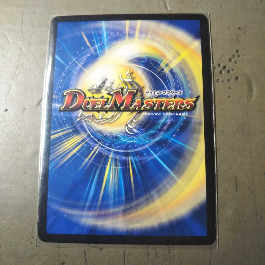 引き裂かれし永劫、エムラクール