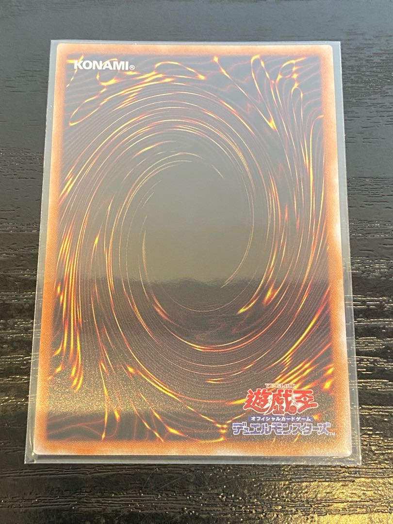 Kutsura Tendo Ultra 2 pieces