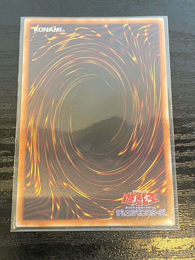 Kutsura Tendo Ultra 2 pieces