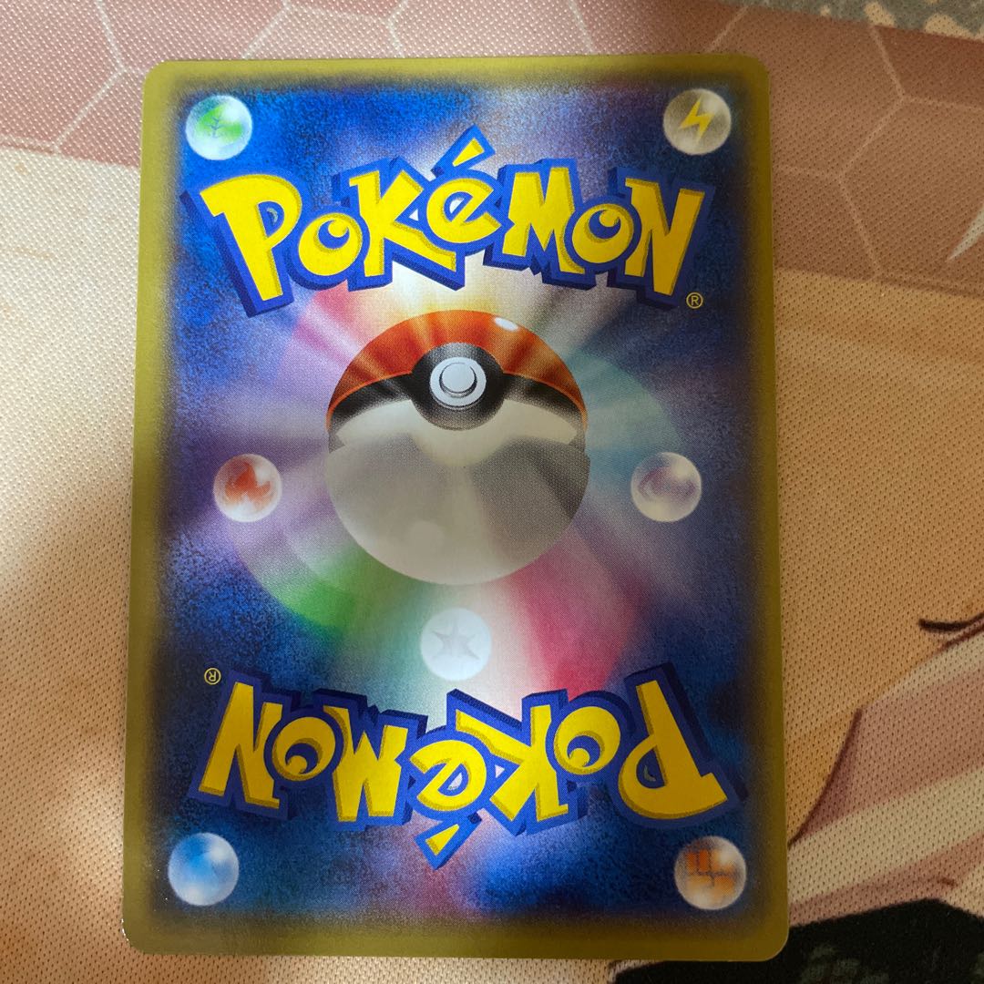 Energy replacement UR