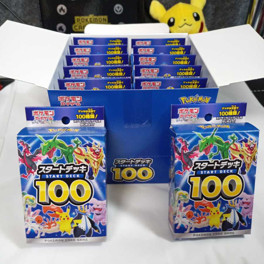 Dedicated starting deck 100 for Mr. Towol Akahoshi