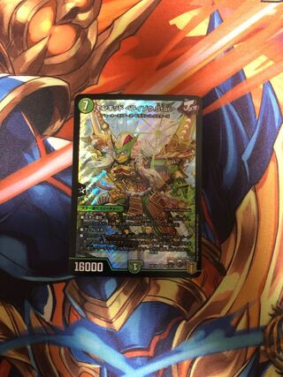 Monkid <Raizo.Star>.