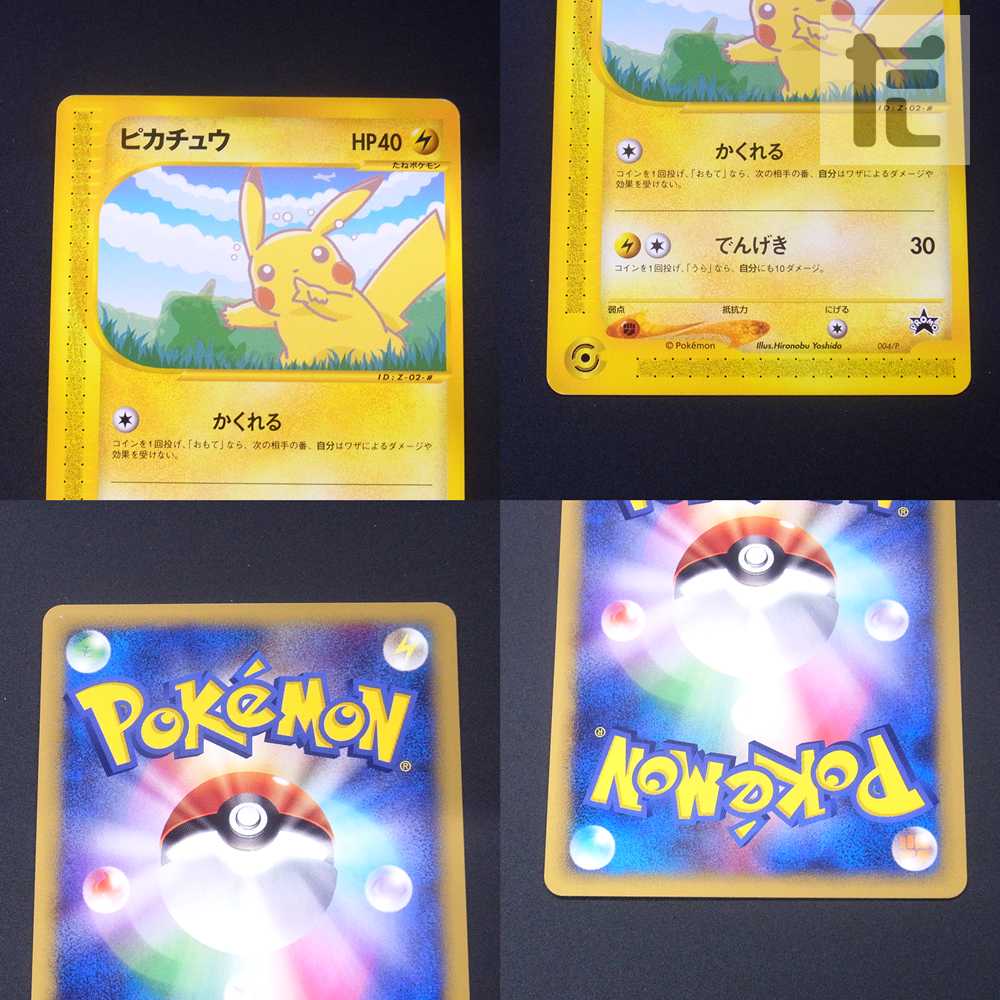 Pikachu/Larvitar ANA Promo Pokémon Card e/Control: MP0956