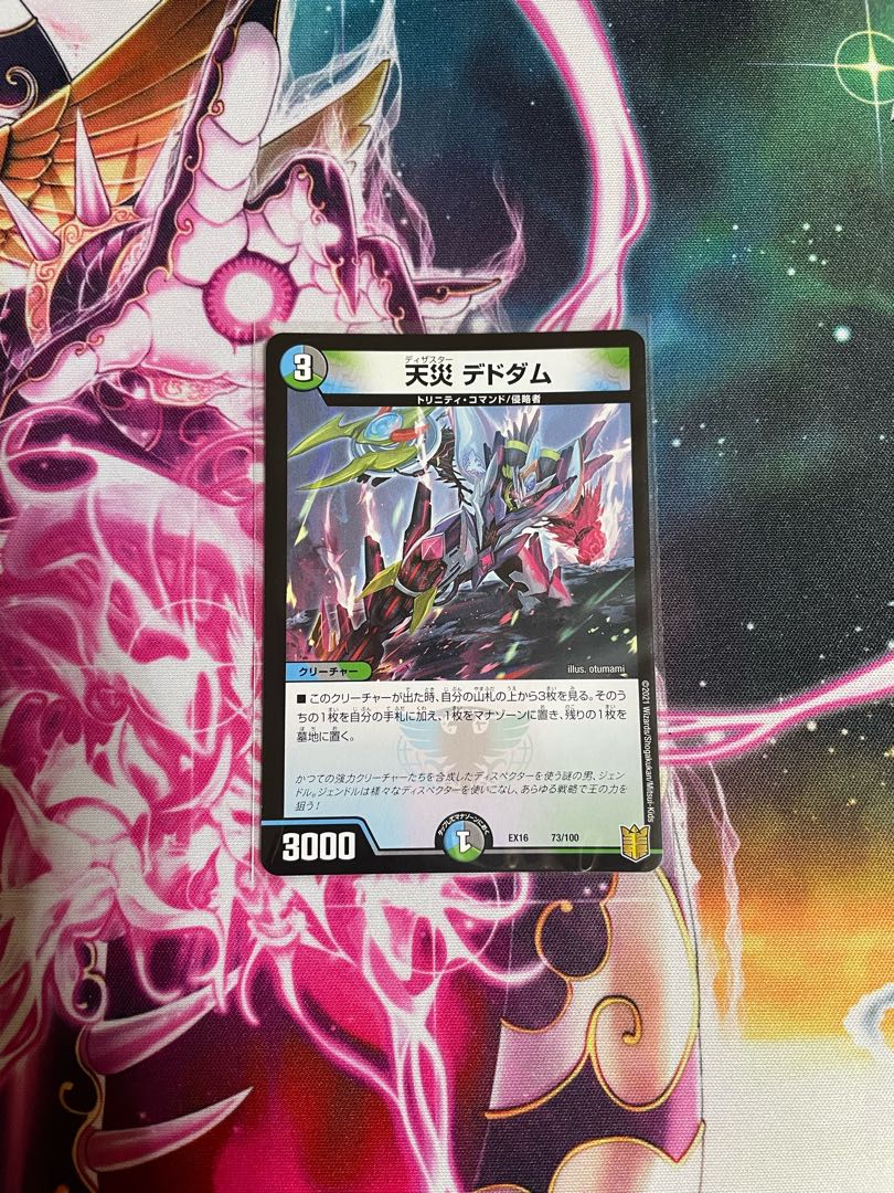 Natural disaster Dedham