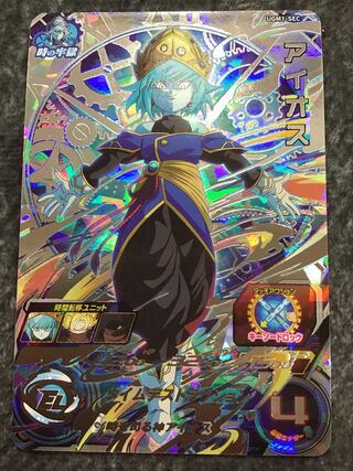 アイオス　UGM1-SEC 1枚