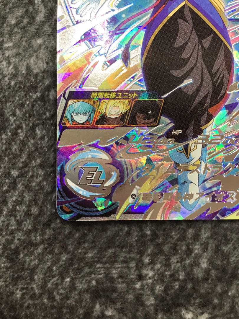 アイオス　UGM1-SEC 1枚