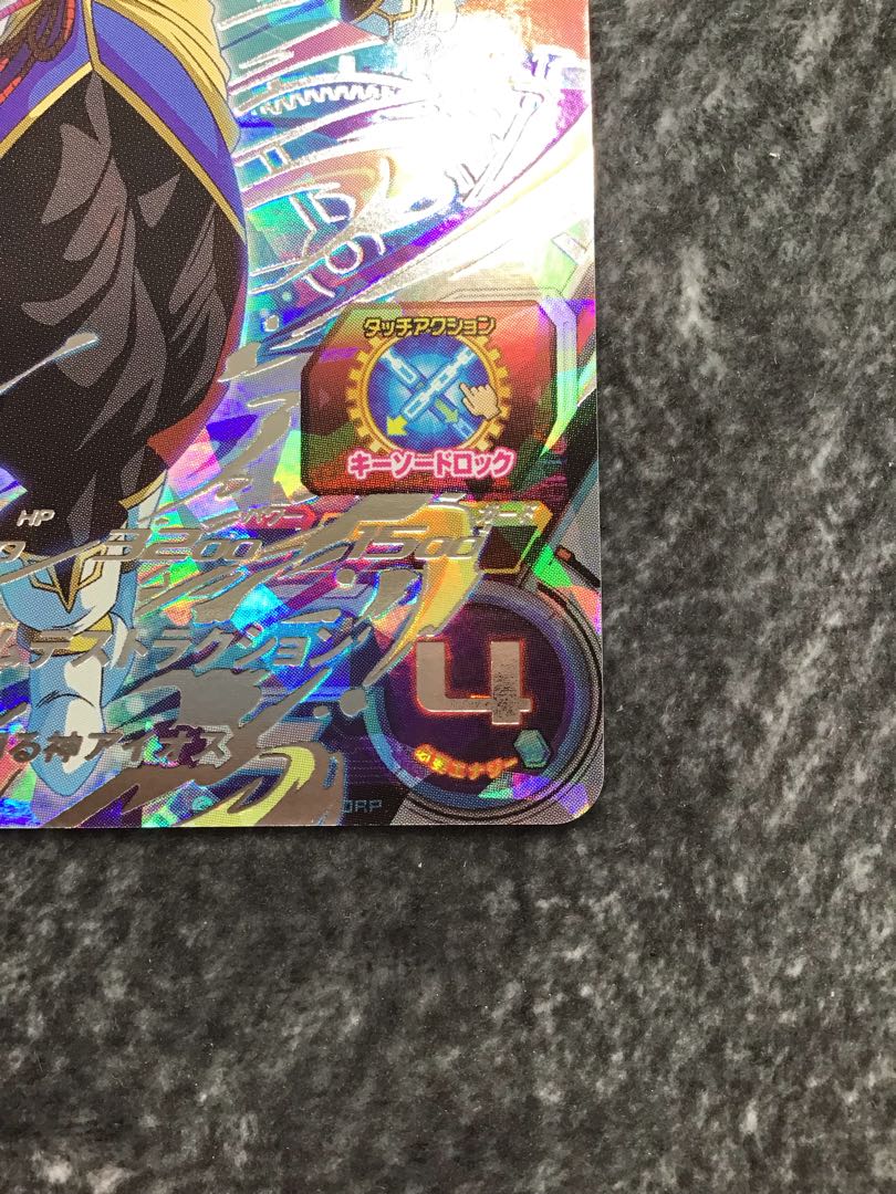 アイオス　UGM1-SEC 1枚