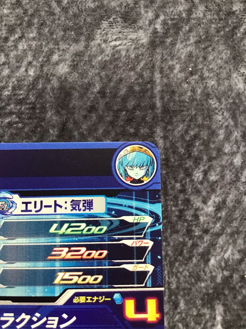 アイオス　UGM1-SEC 1枚