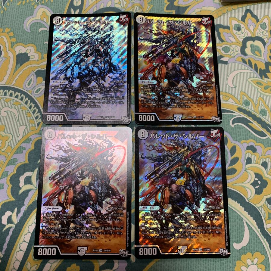 バレット・ザ・シルバー