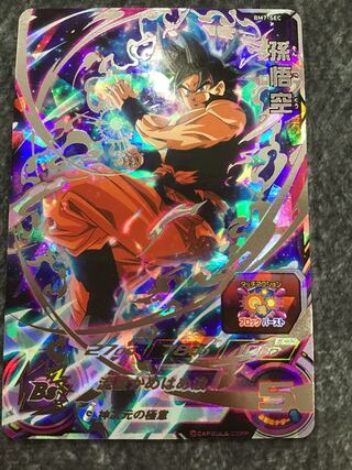 スーパードラゴンボールヒーローズ BM7弾 サンプルカード セット BM7-050 孫悟空 UR | ドラゴンボールヒーローズ,スーパー