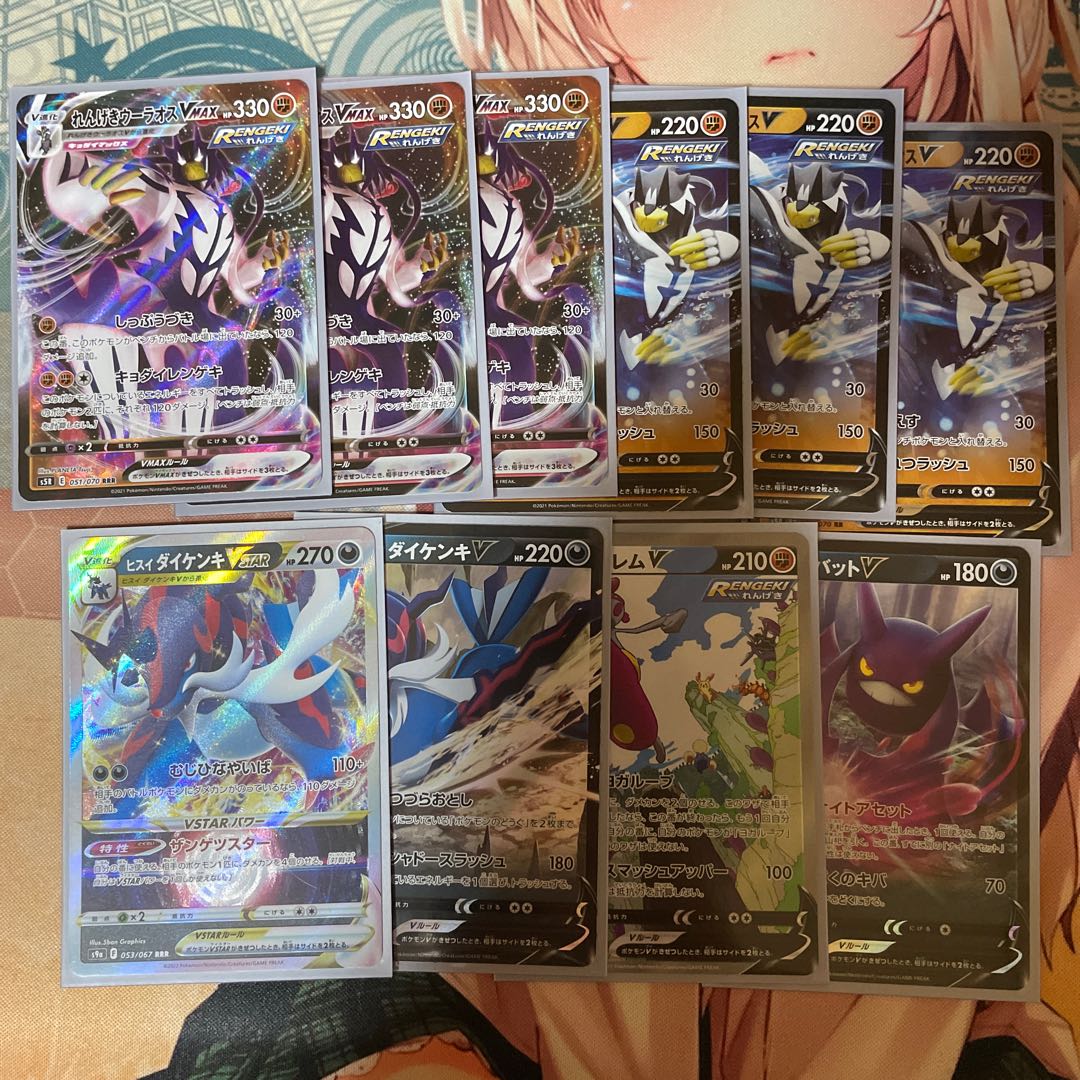 Darkness Rengou Uraos Deck Behind the Scenes Drizzile