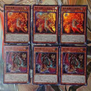 Awakening of the Possessed set (Awakening of the Possessed- Large Inari Fire, Awakening of the Possessed- Demon Reaper)