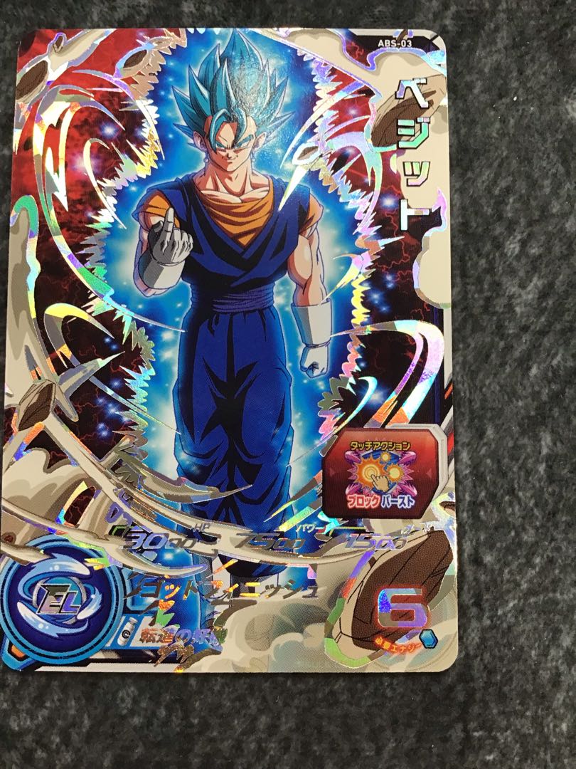 ベジット　ABS-03 1枚