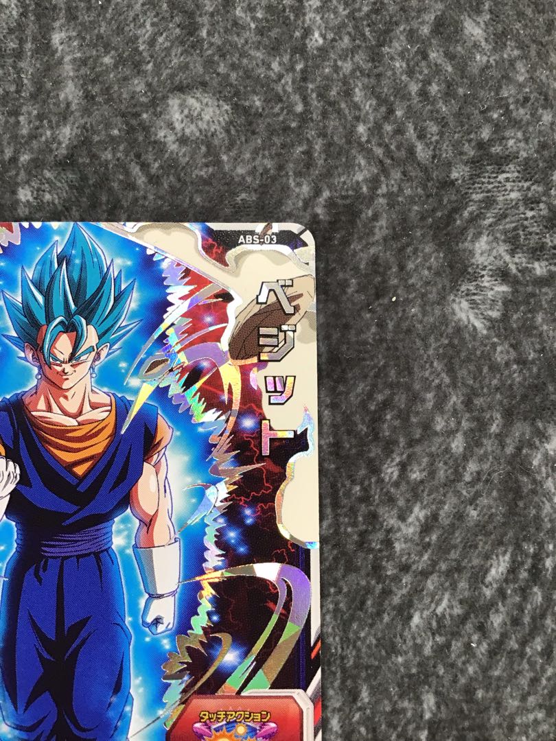 ベジット　ABS-03 1枚