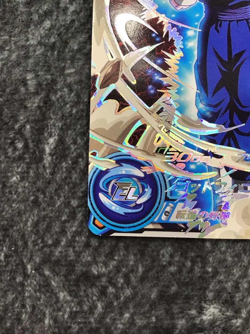 ベジット　ABS-03 1枚