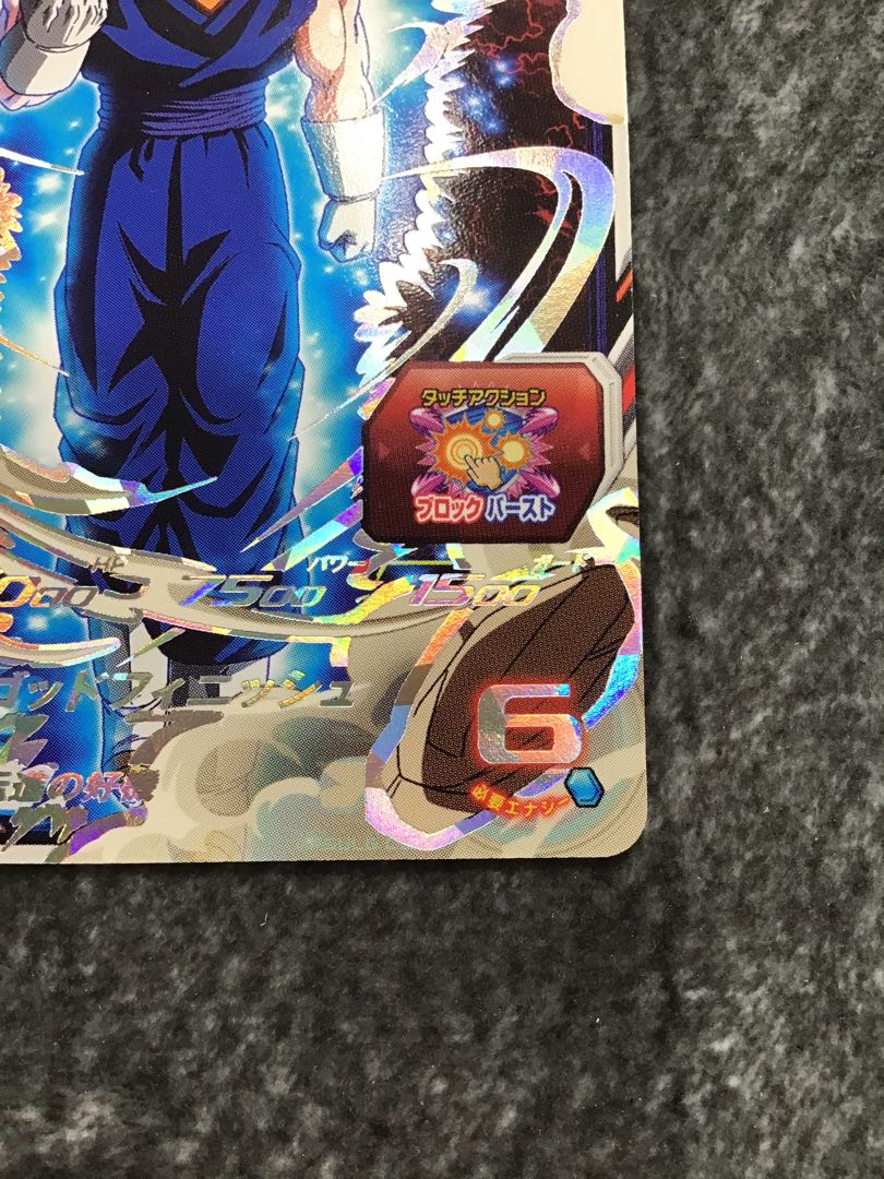 ベジット　ABS-03 1枚