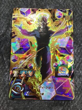 超ハーツ　BM8-064 1枚