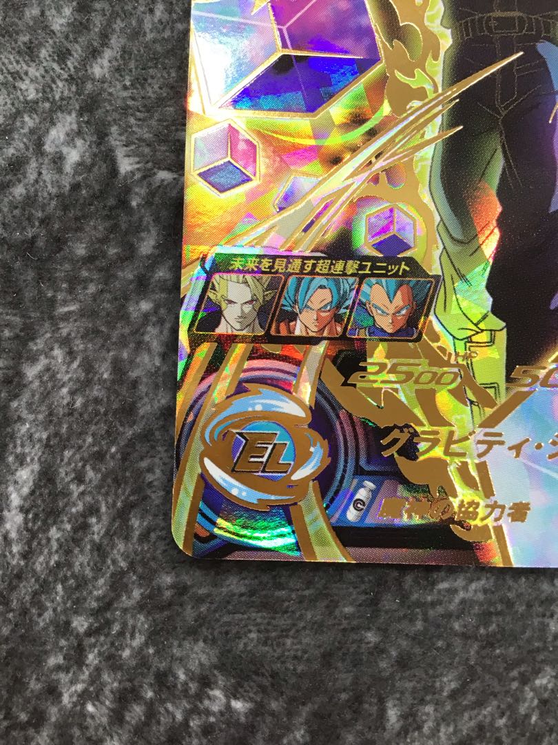 超ハーツ　BM8-064 1枚