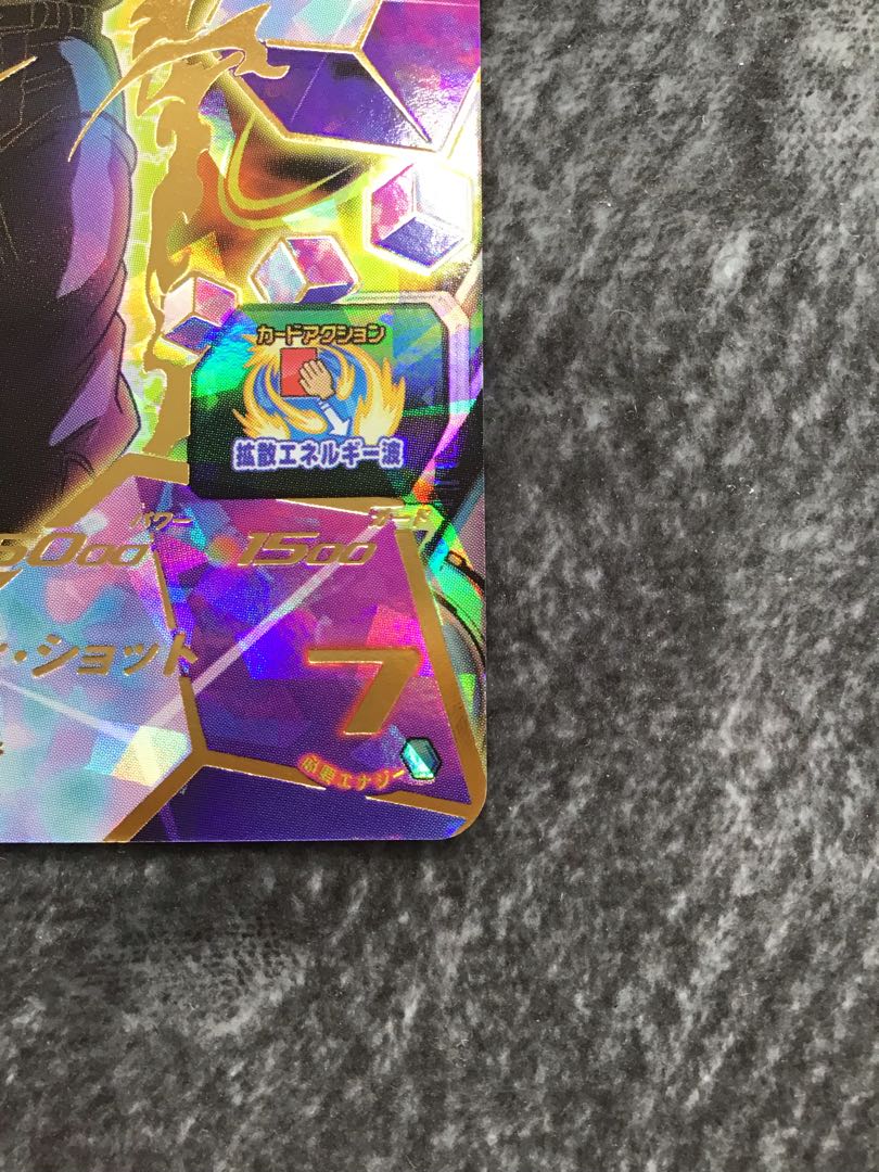 超ハーツ　BM8-064 1枚