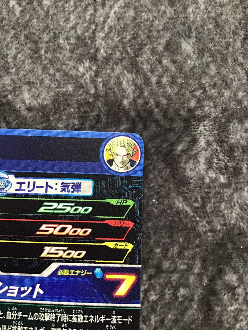 超ハーツ　BM8-064 1枚