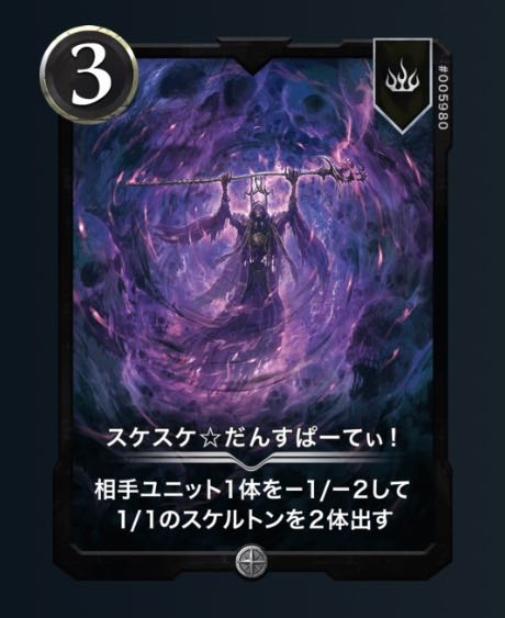 2枚セット スケスケ☆だんすぱーてぃ！