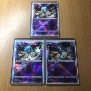 かがやくサーナイト